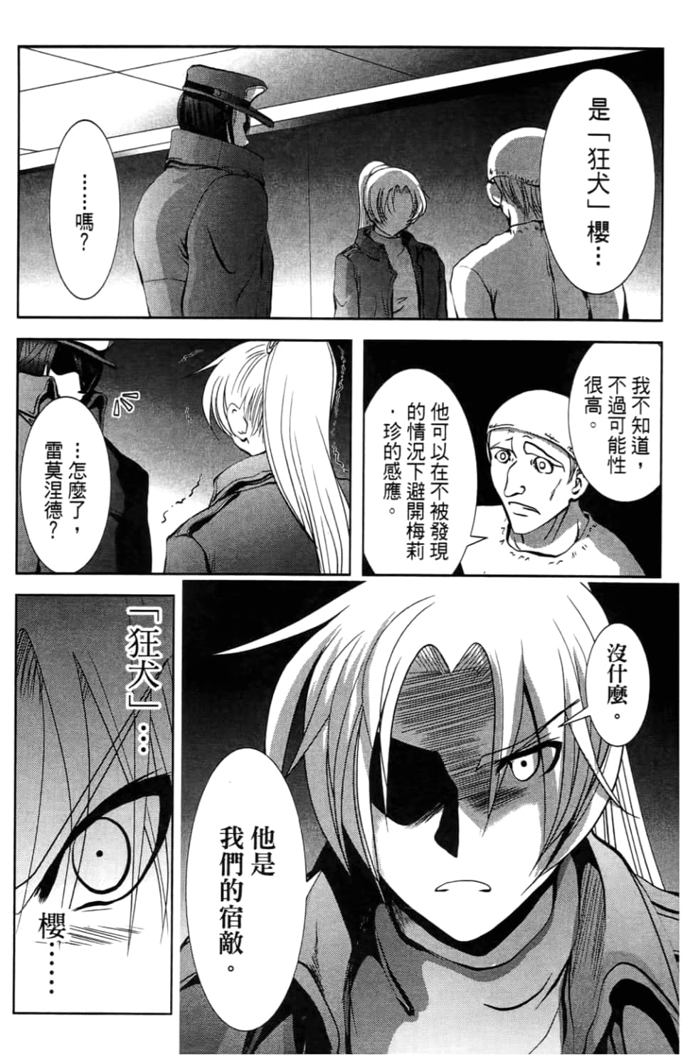 Page 126