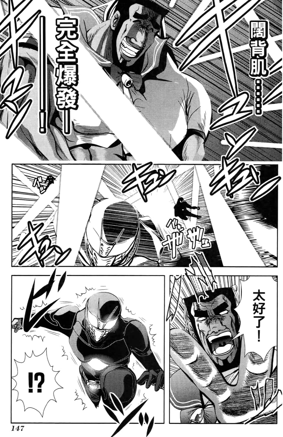 Page 151