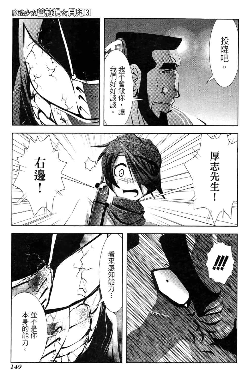 Page 153