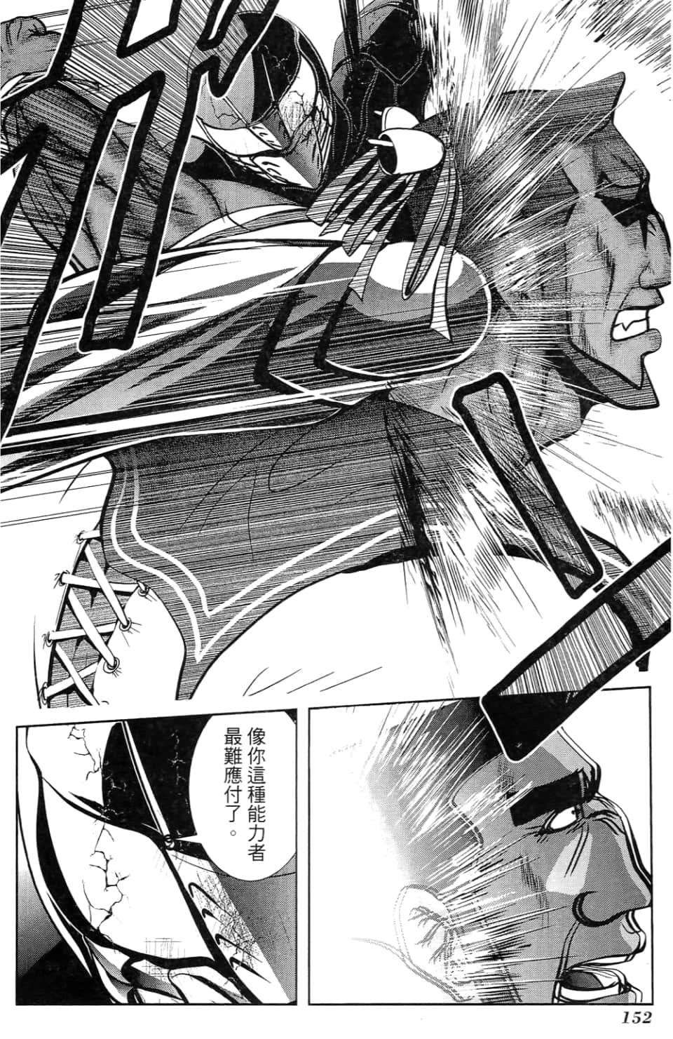 Page 156