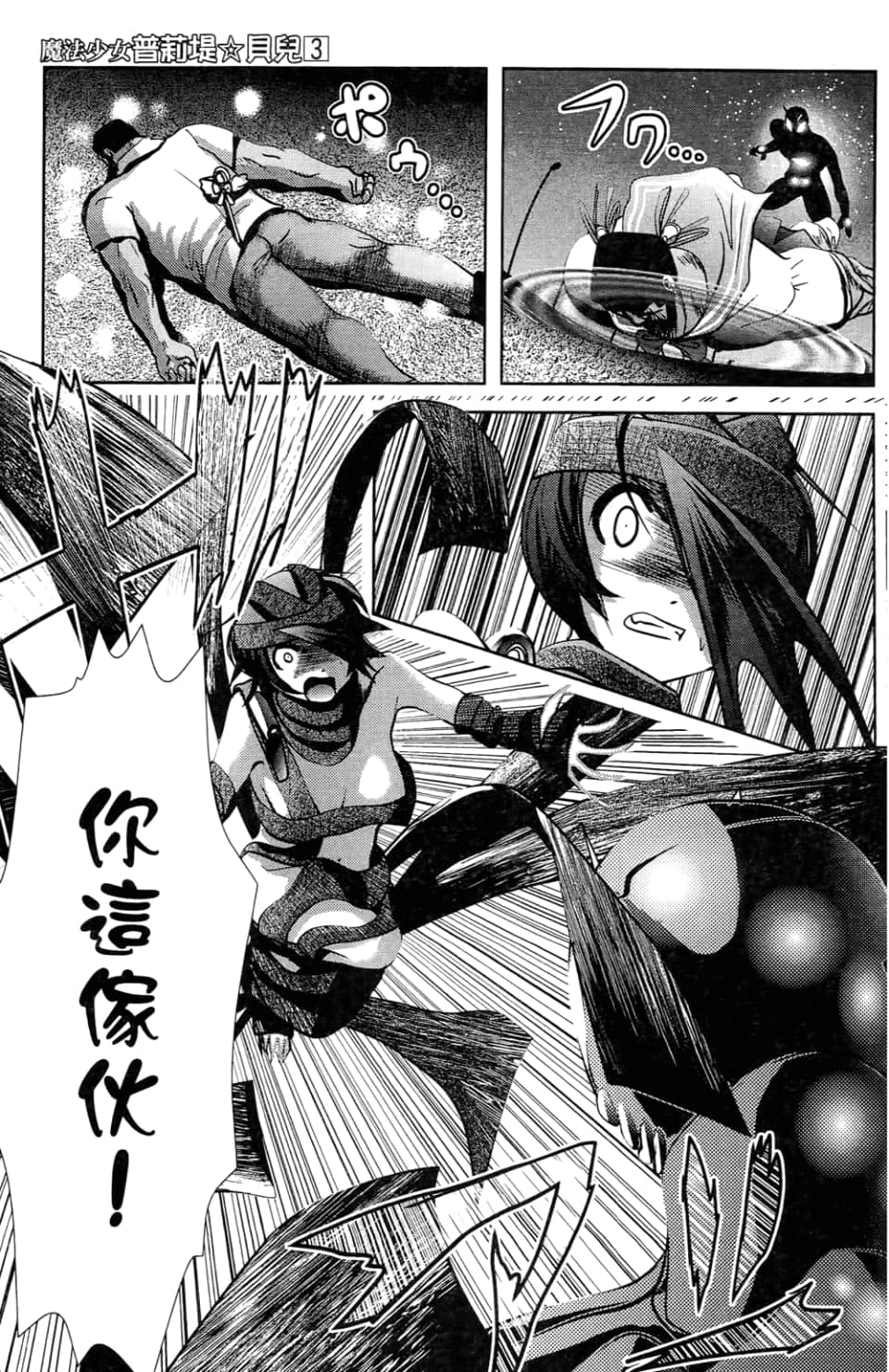 Page 157