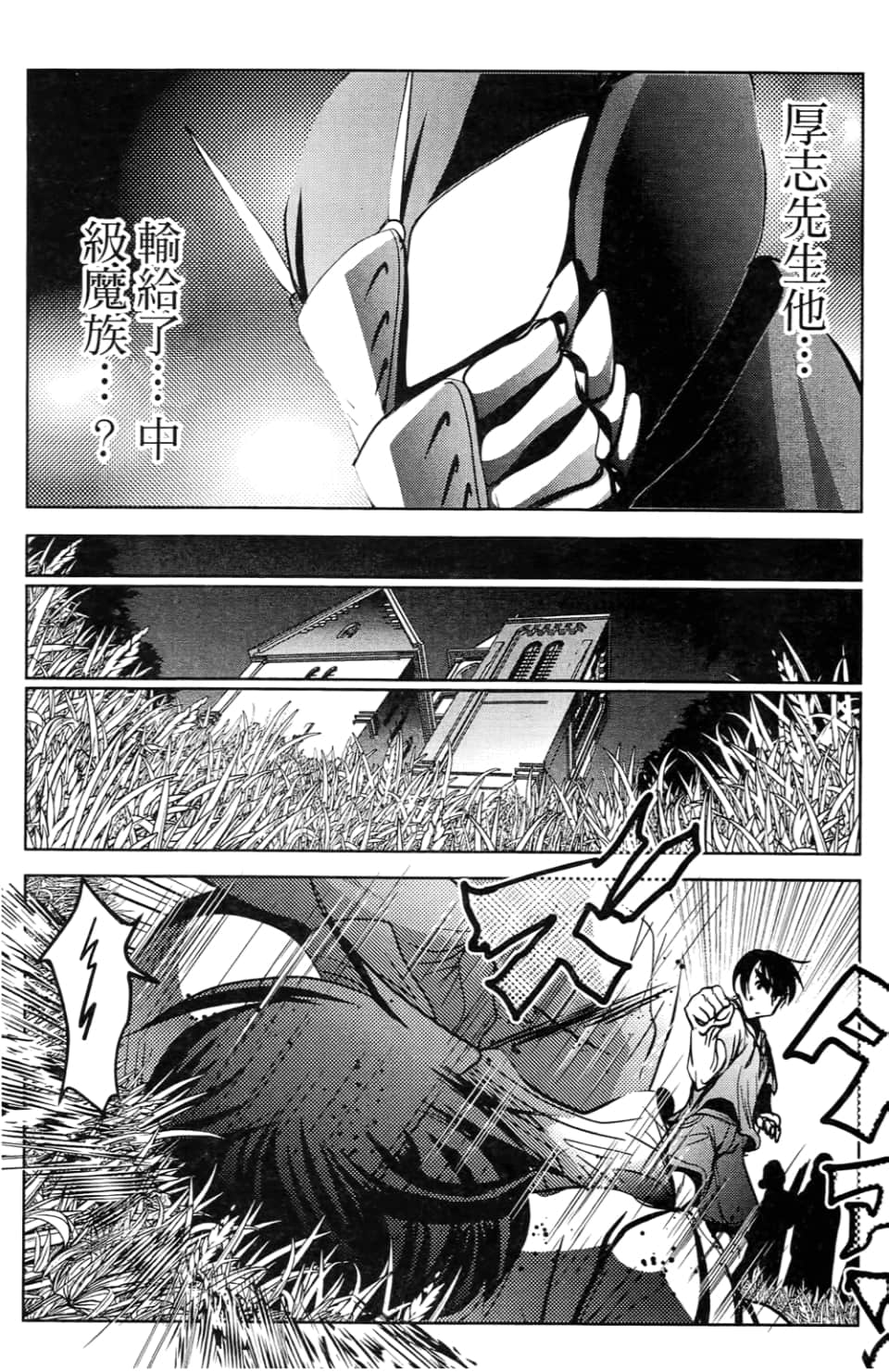 Page 160