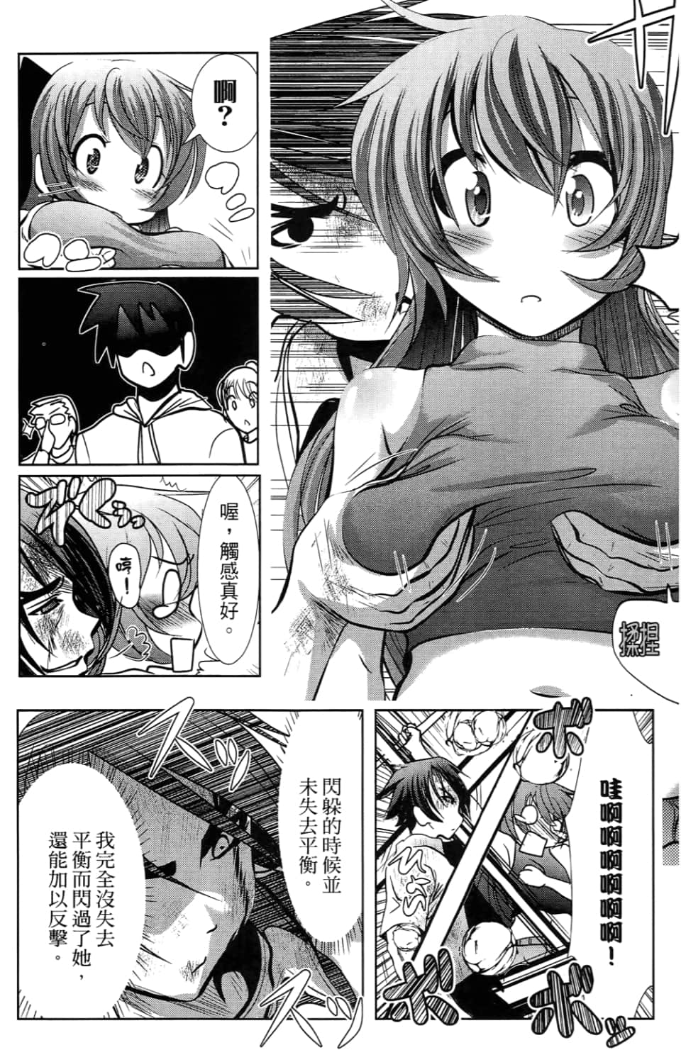 Page 162