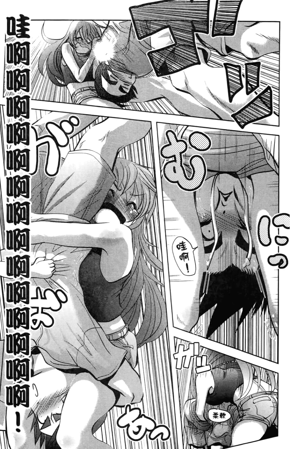 Page 167