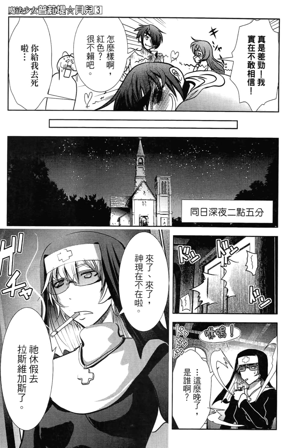 Page 169