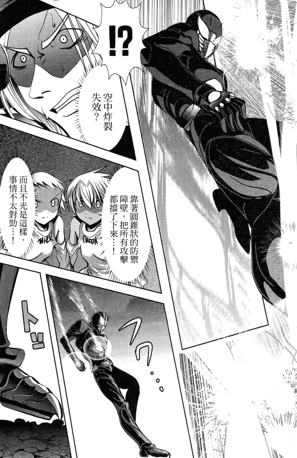 Page 177