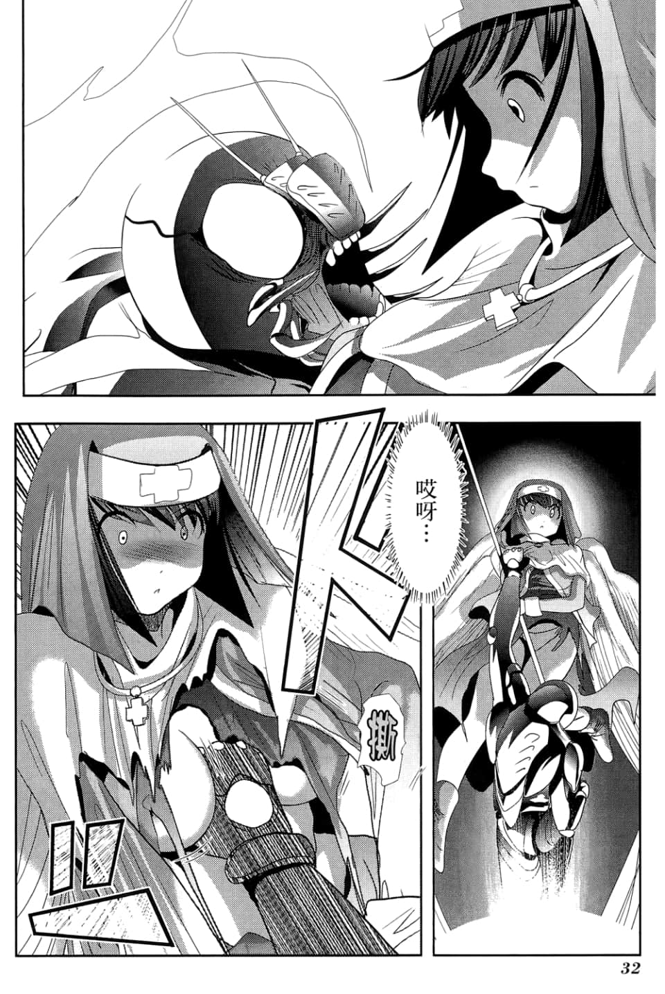 Page 36