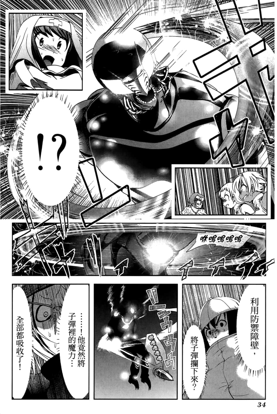 Page 38