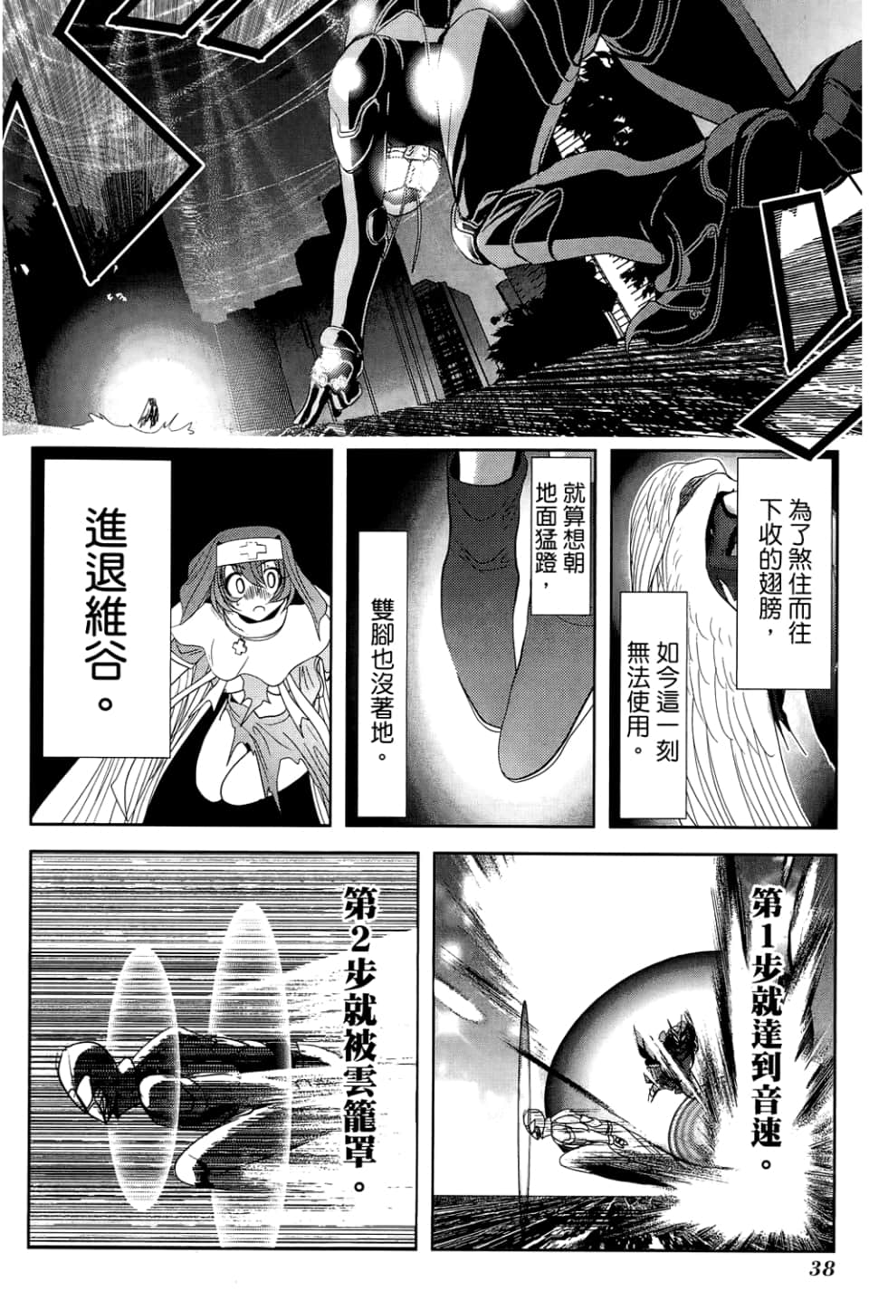 Page 42