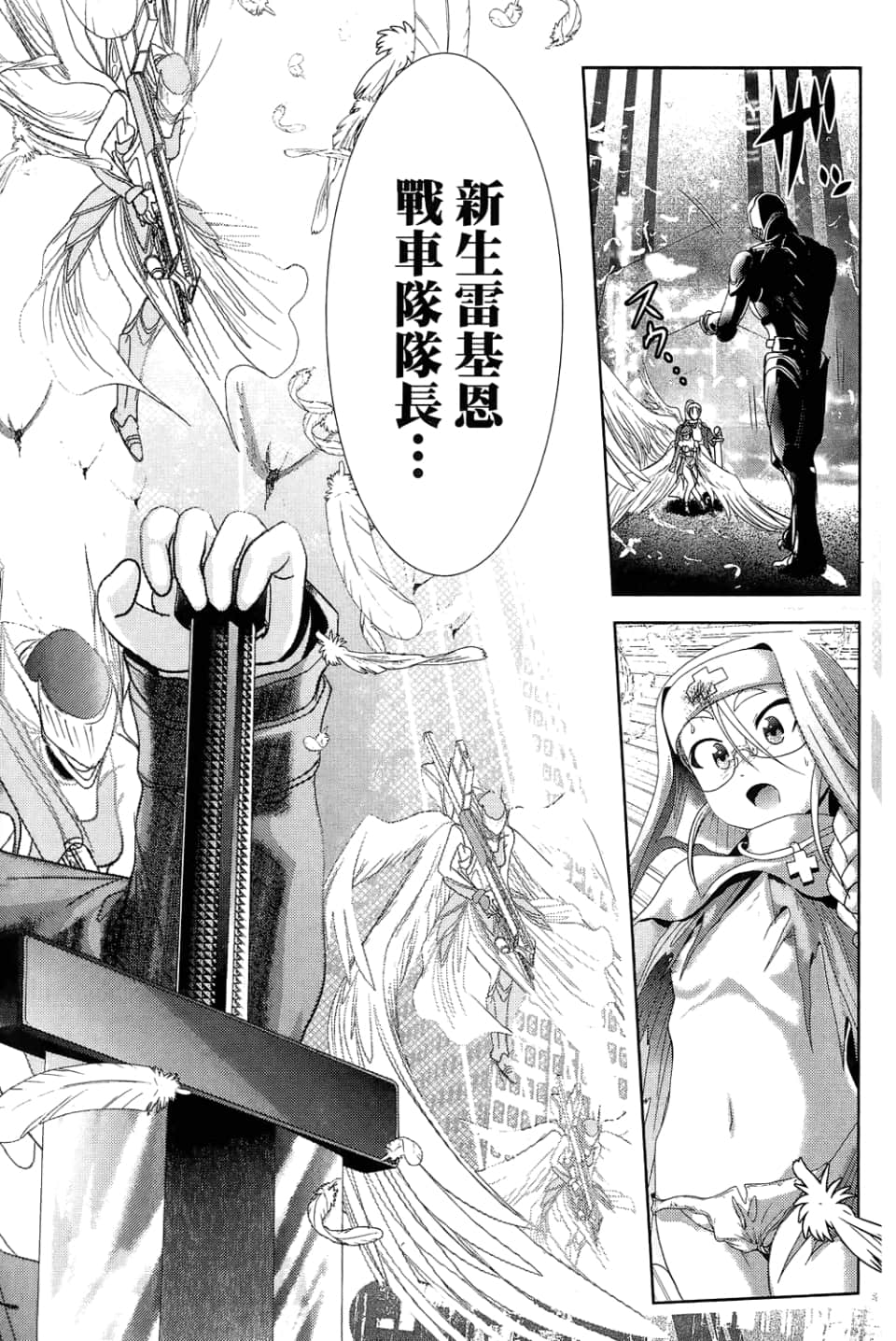 Page 48