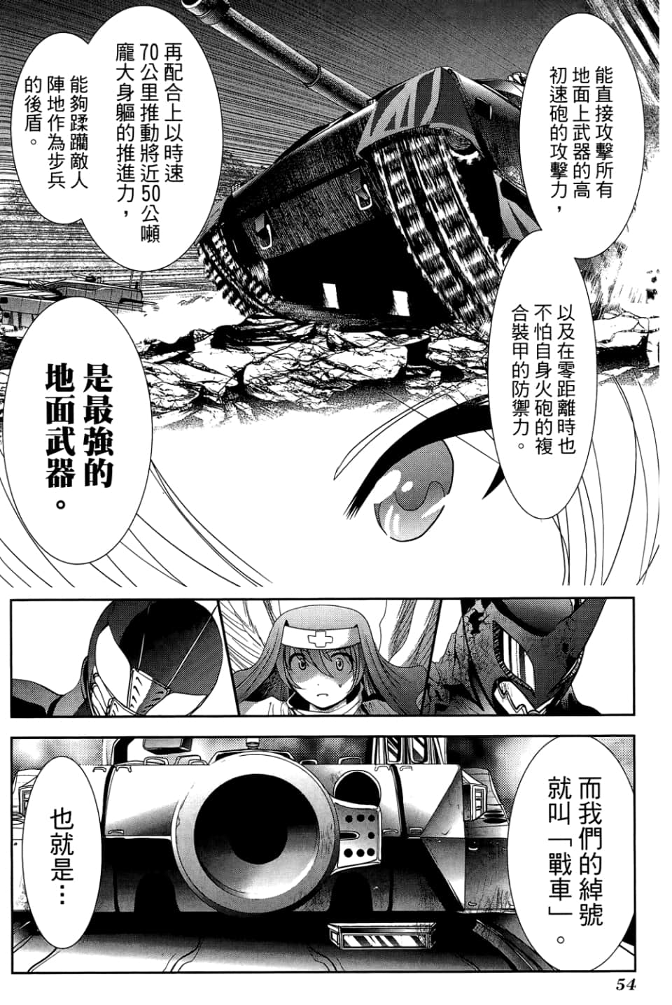 Page 58