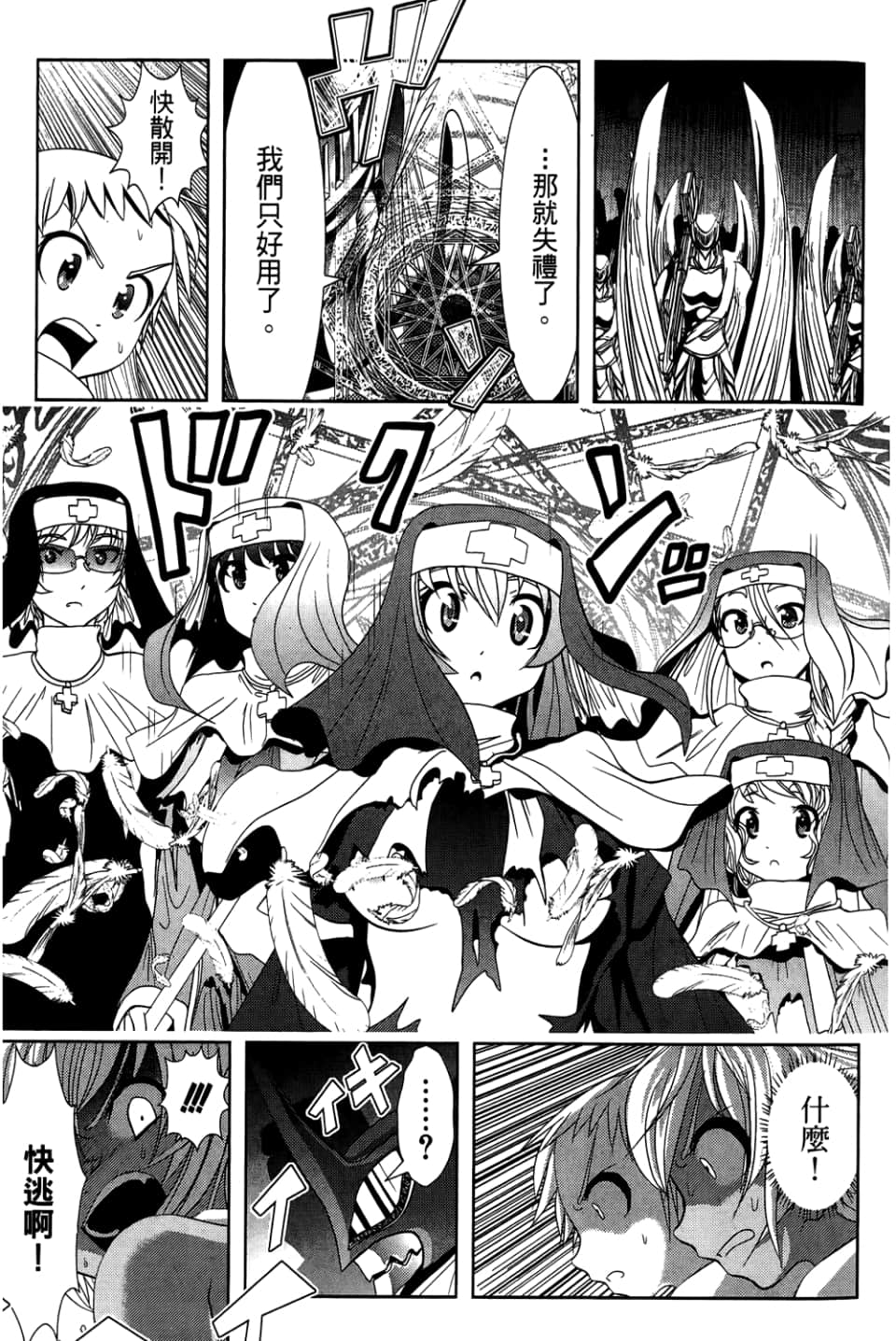 Page 63