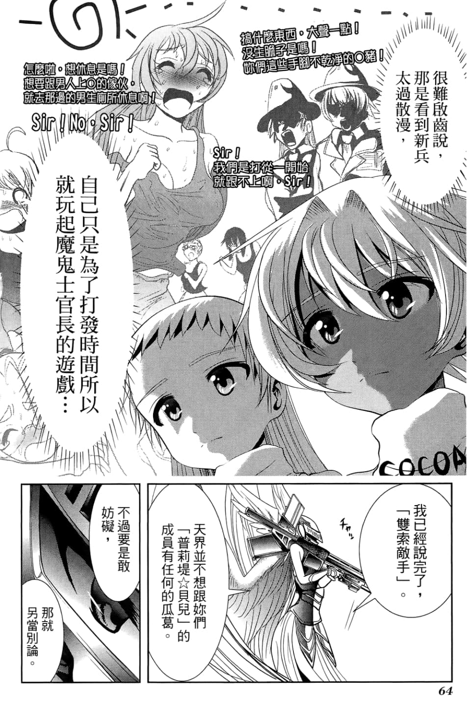Page 68