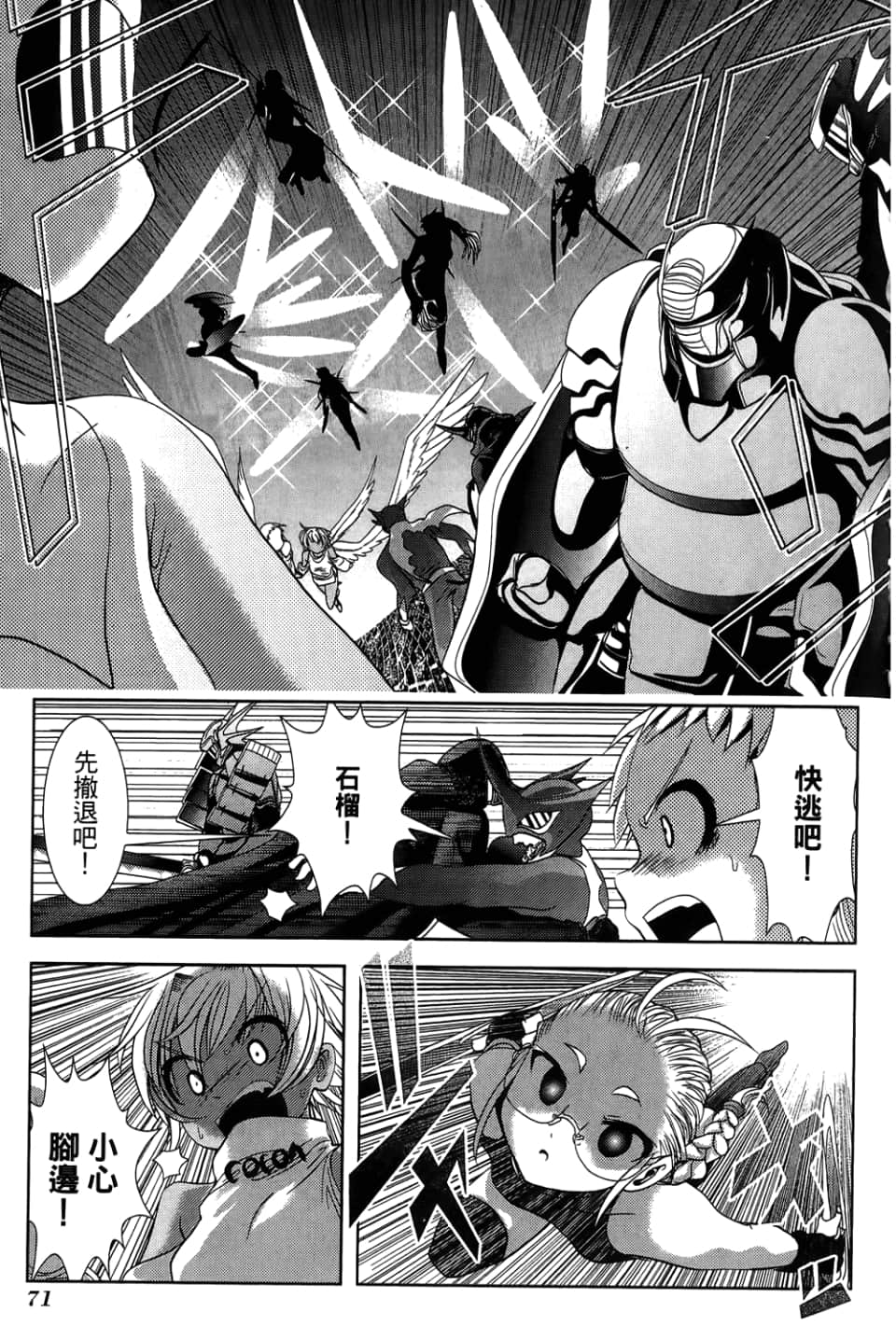 Page 75