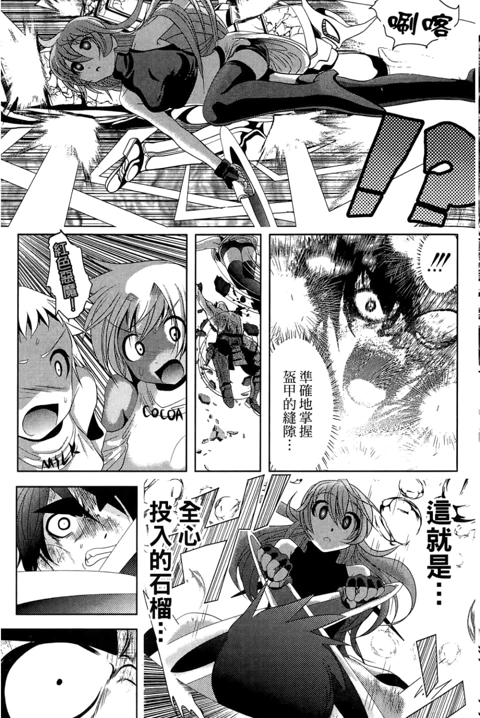 Page 81