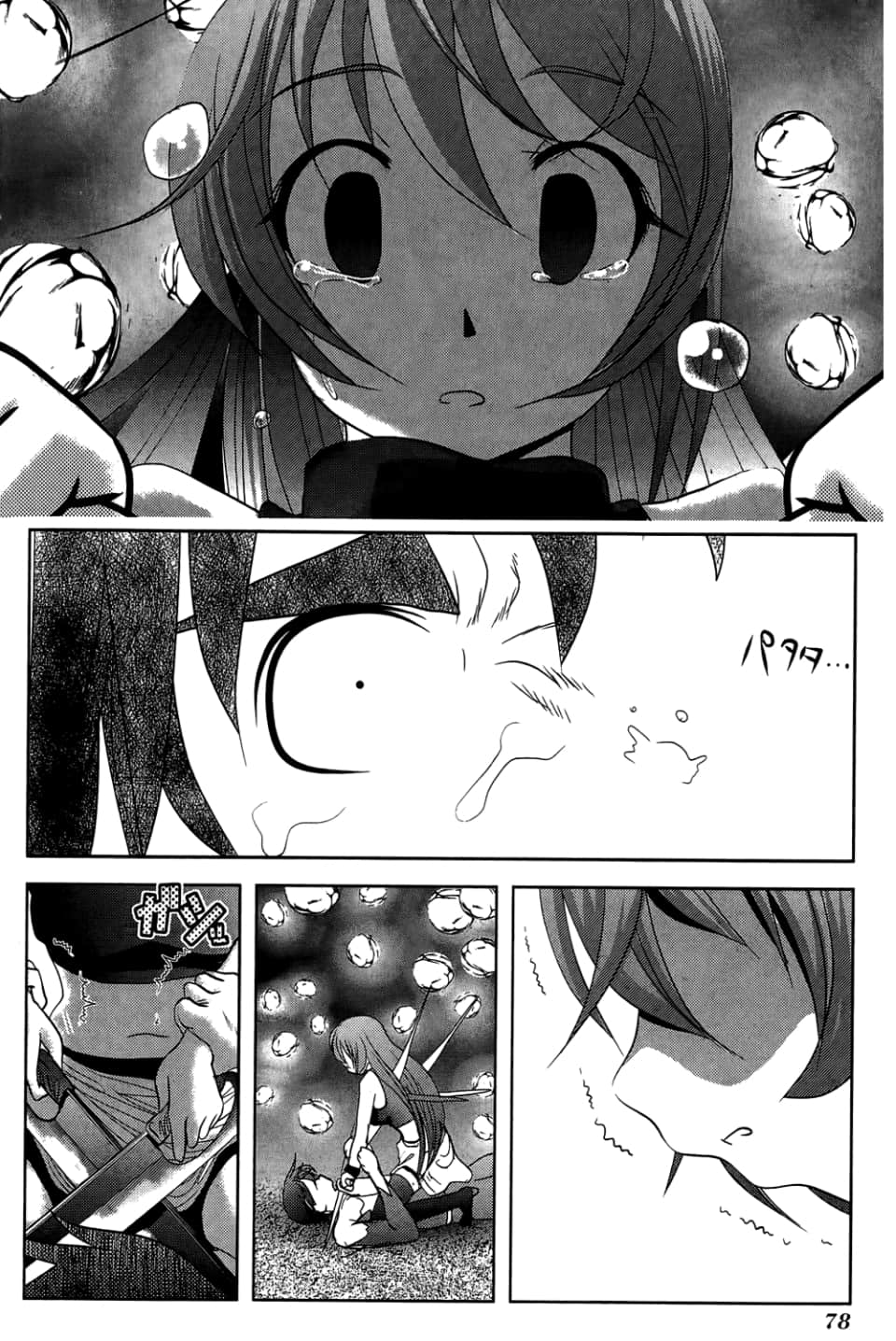 Page 82