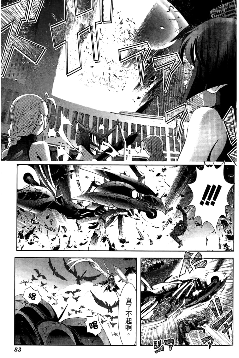 Page 87