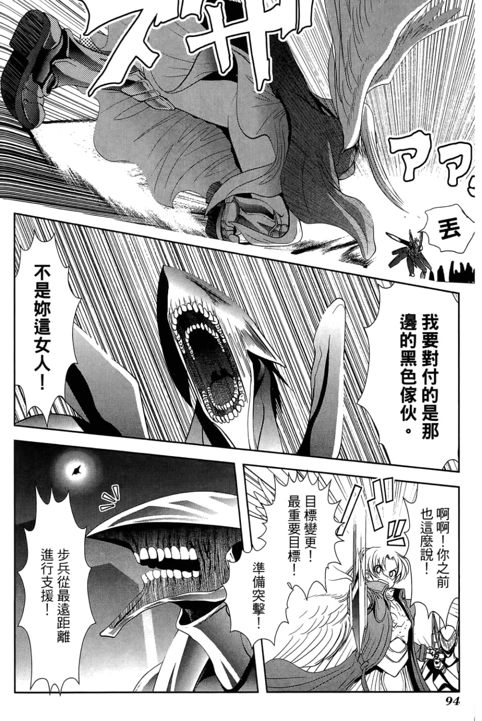 Page 98