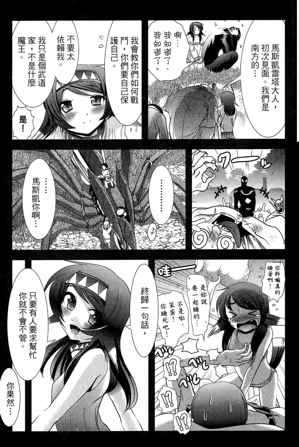 Page 113