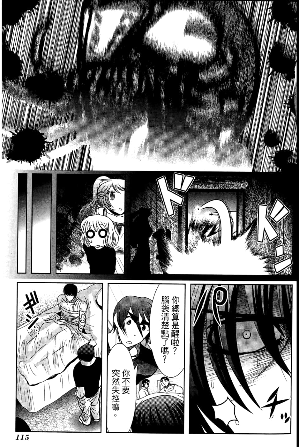 Page 119