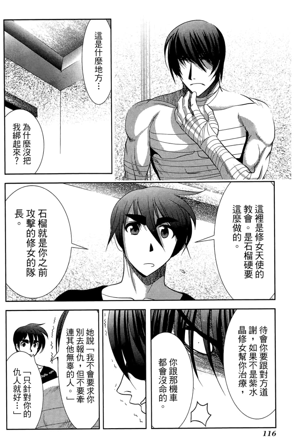 Page 120