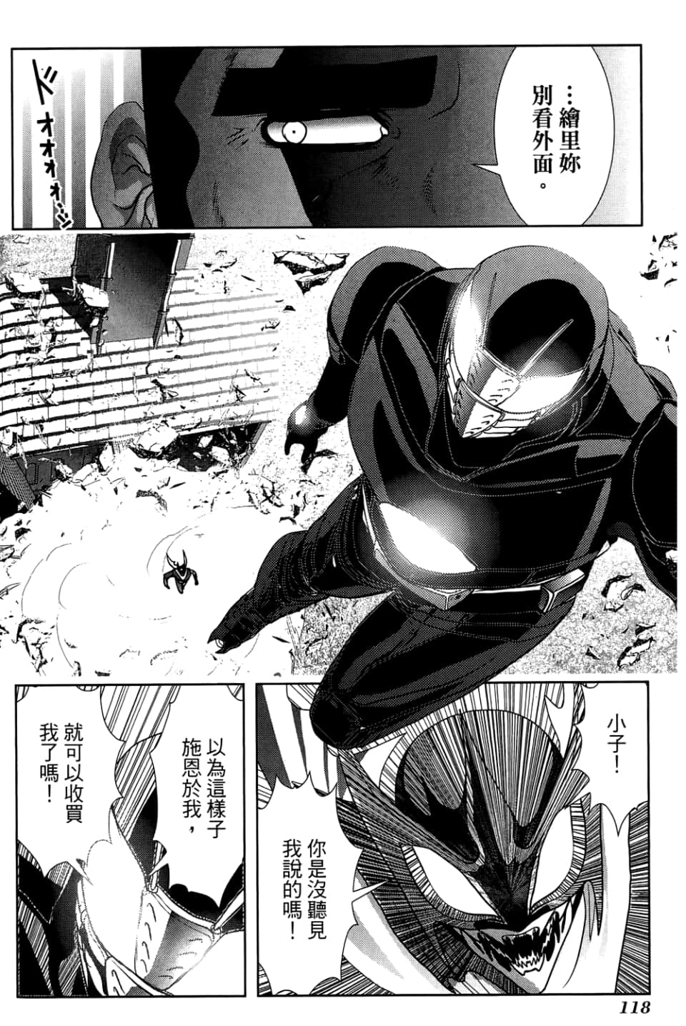 Page 122