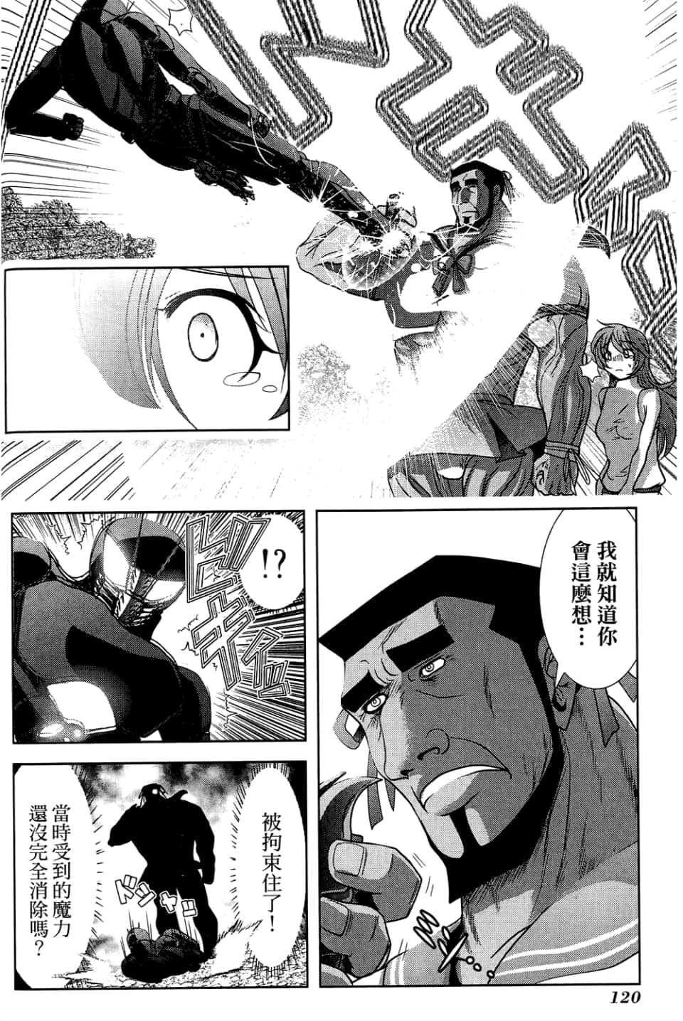 Page 124