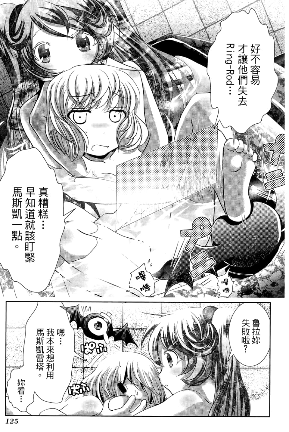 Page 129