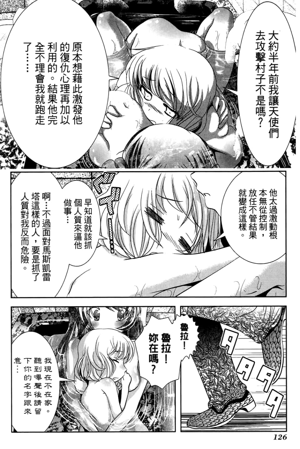 Page 130