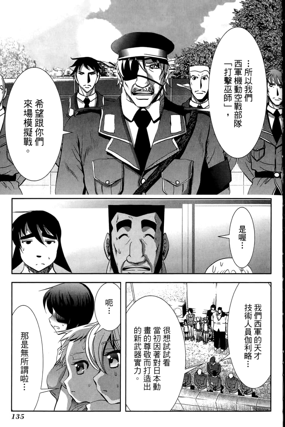 Page 139