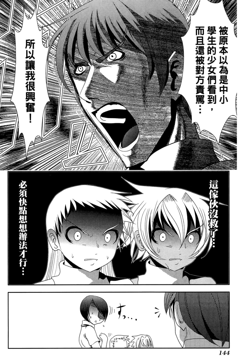 Page 148