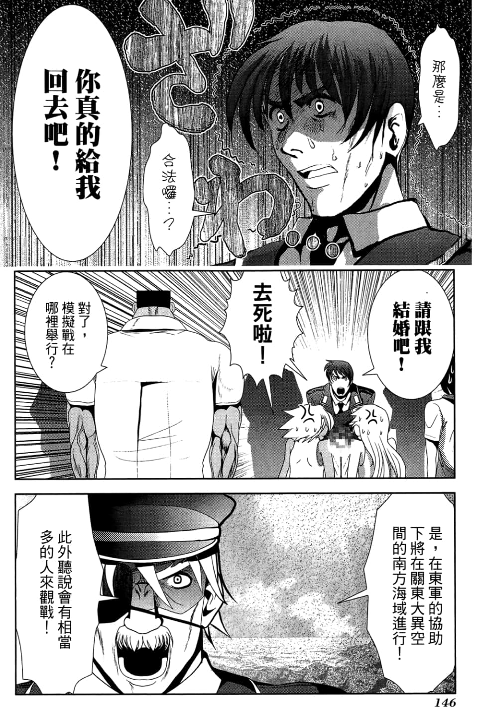 Page 150