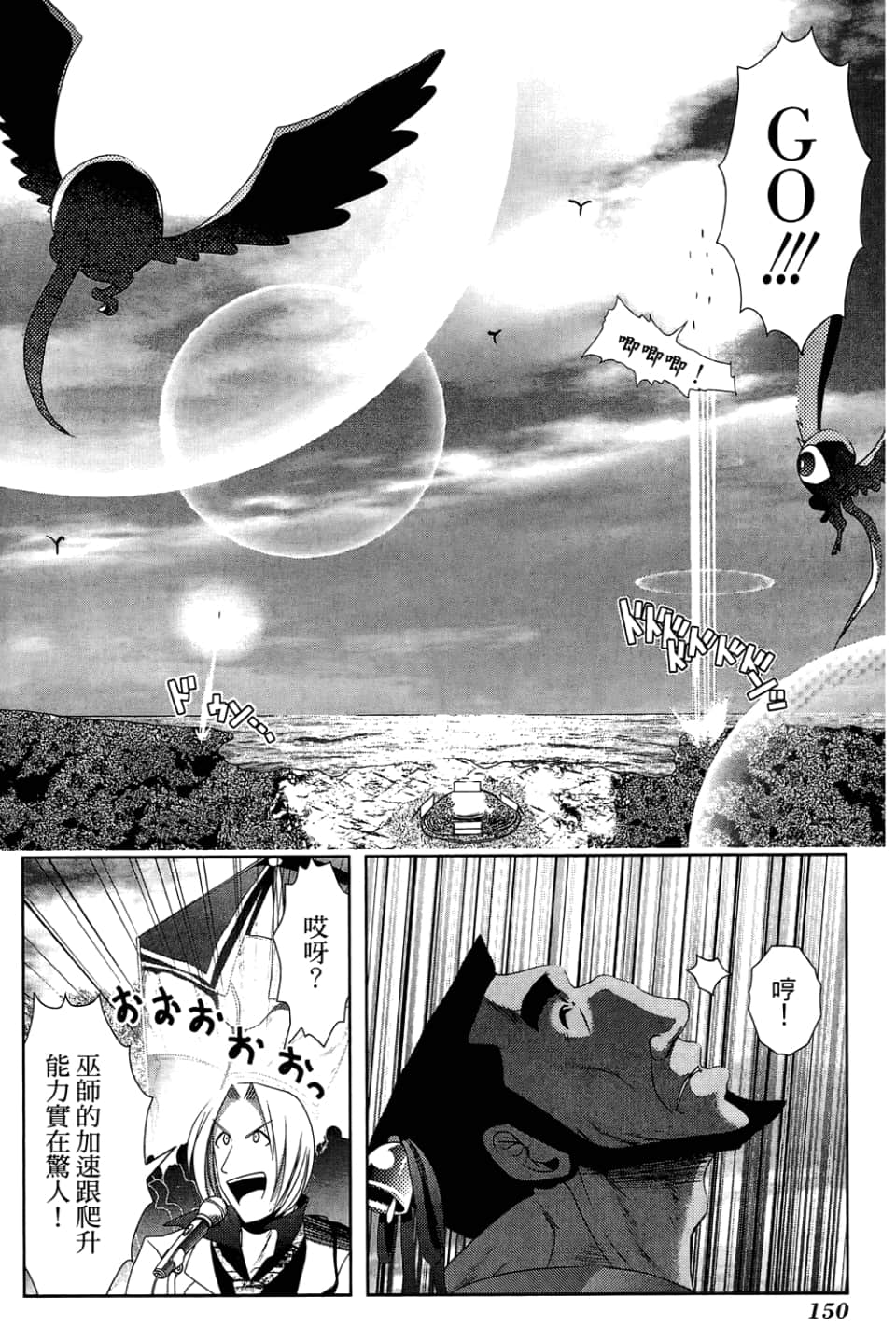 Page 154