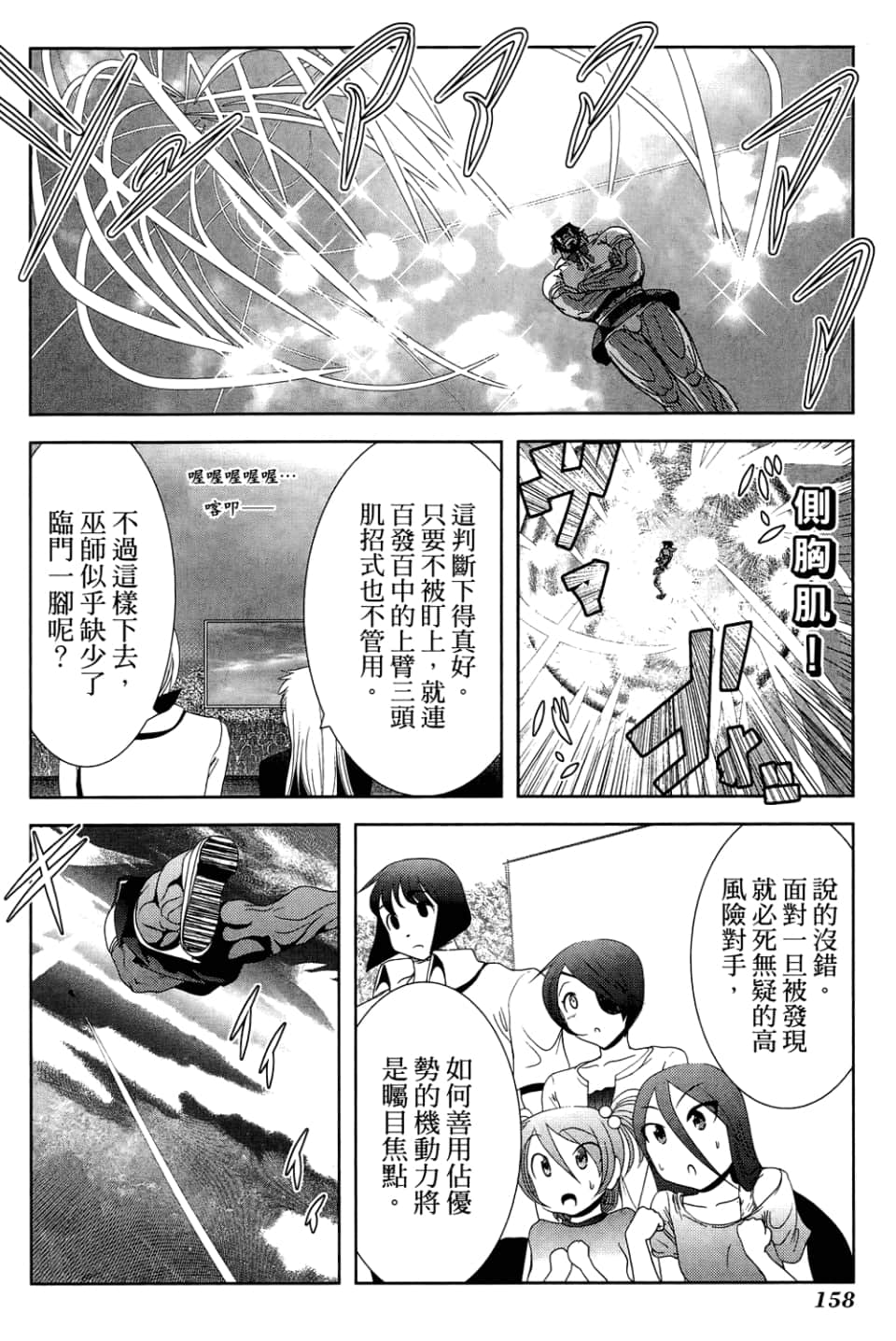 Page 162