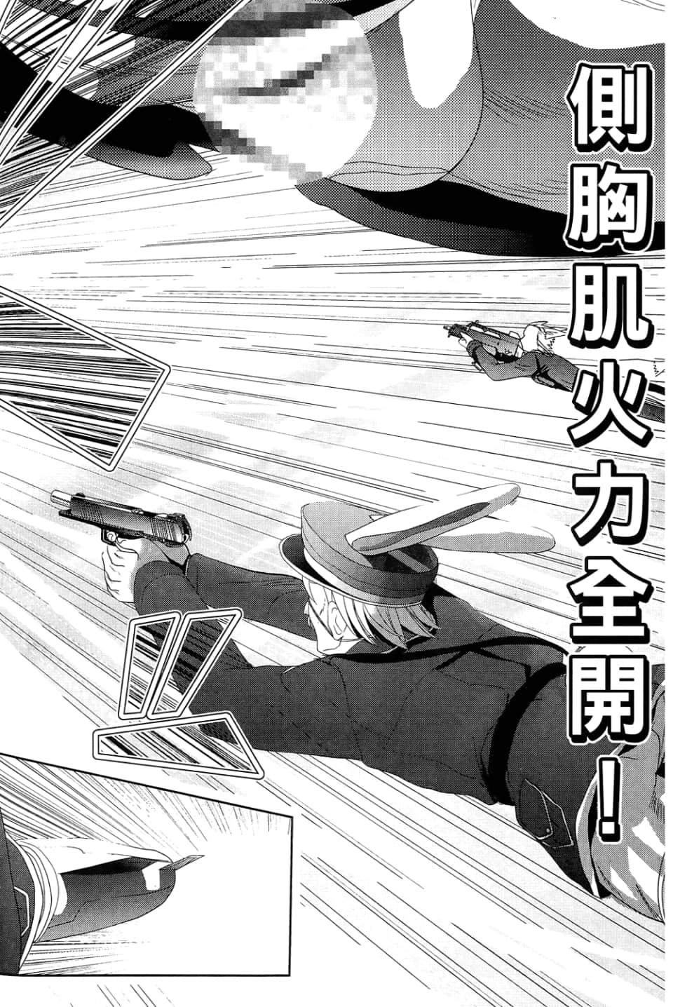 Page 168