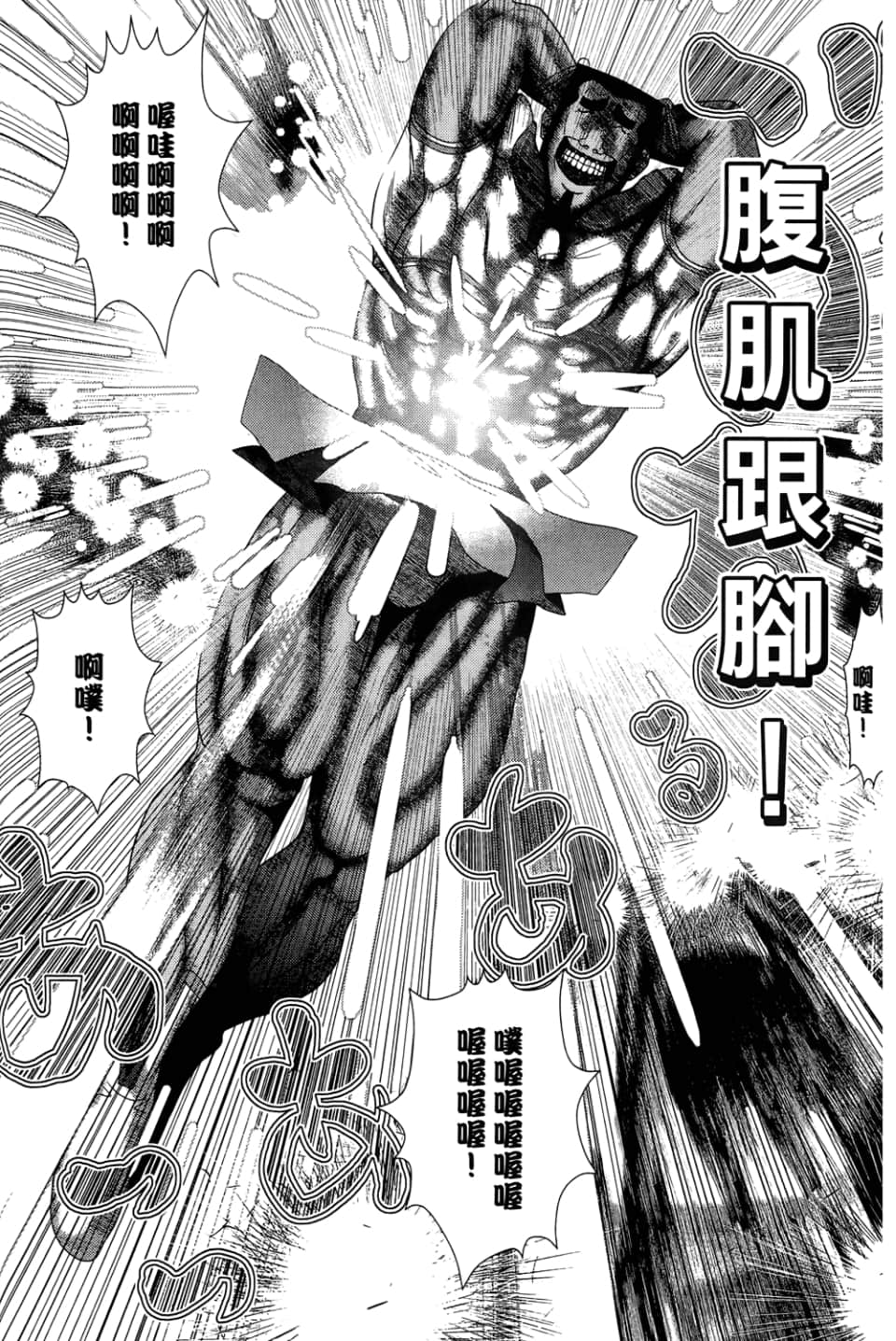Page 170