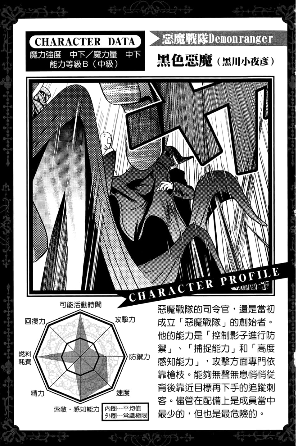 Page 181