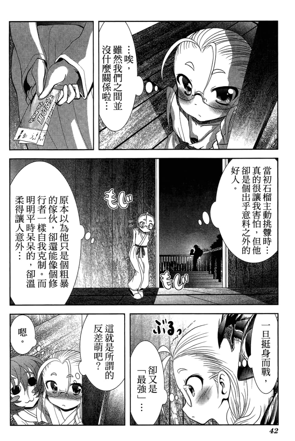 Page 46