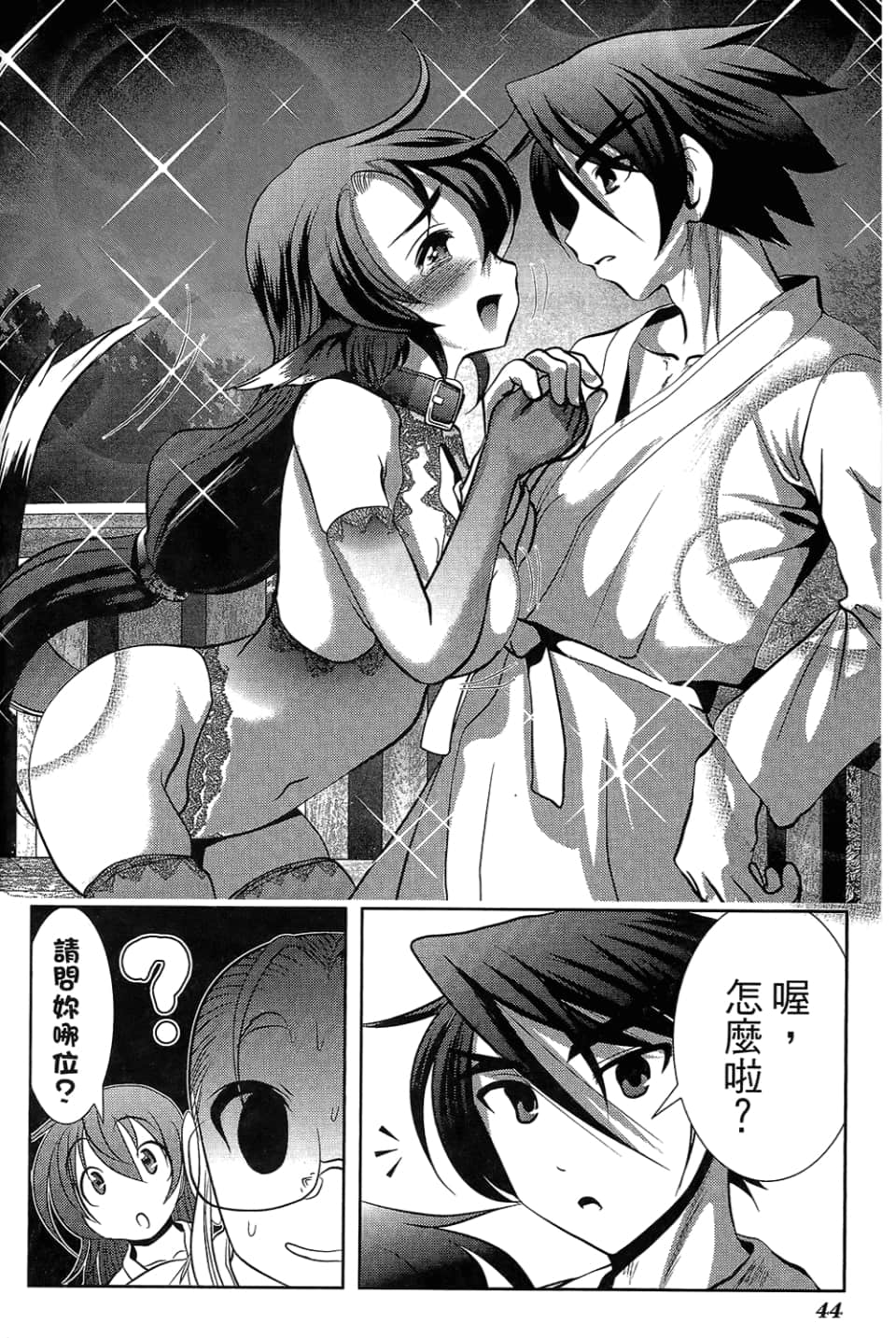 Page 48