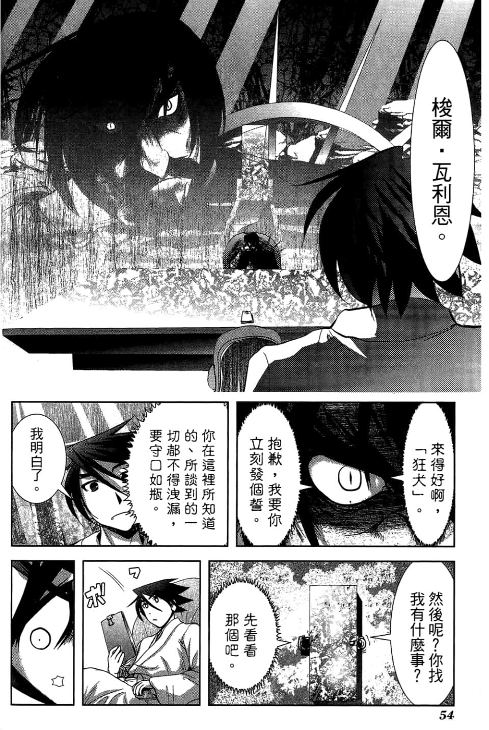 Page 58
