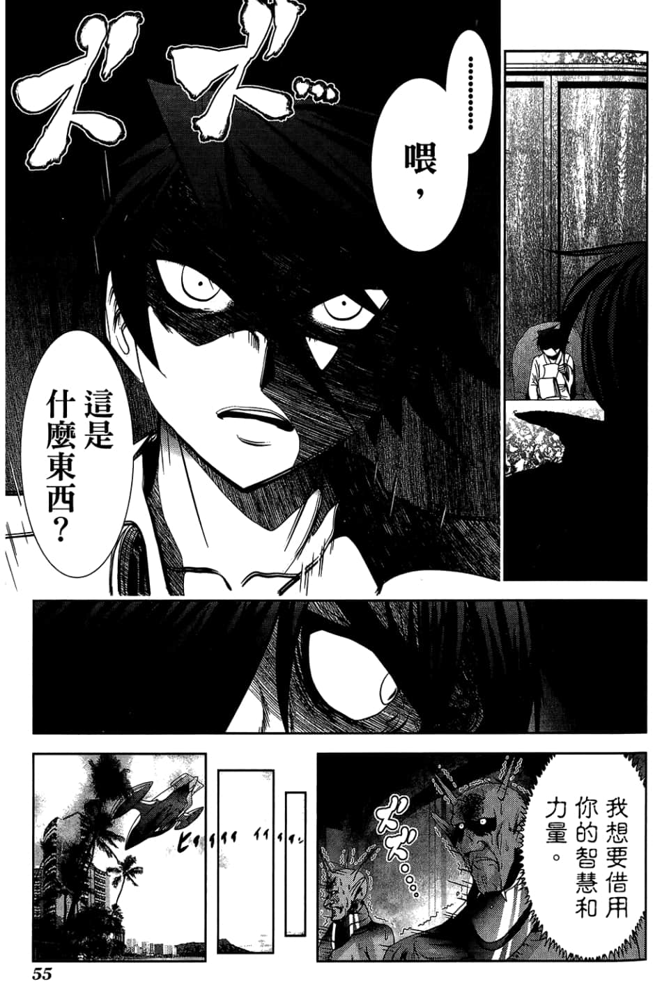 Page 59
