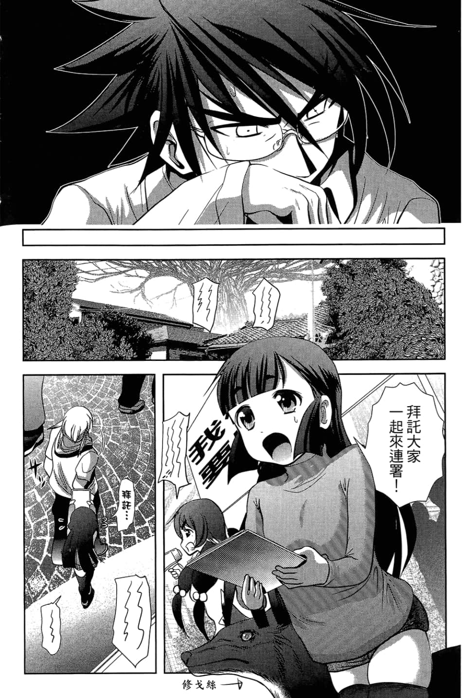 Page 72