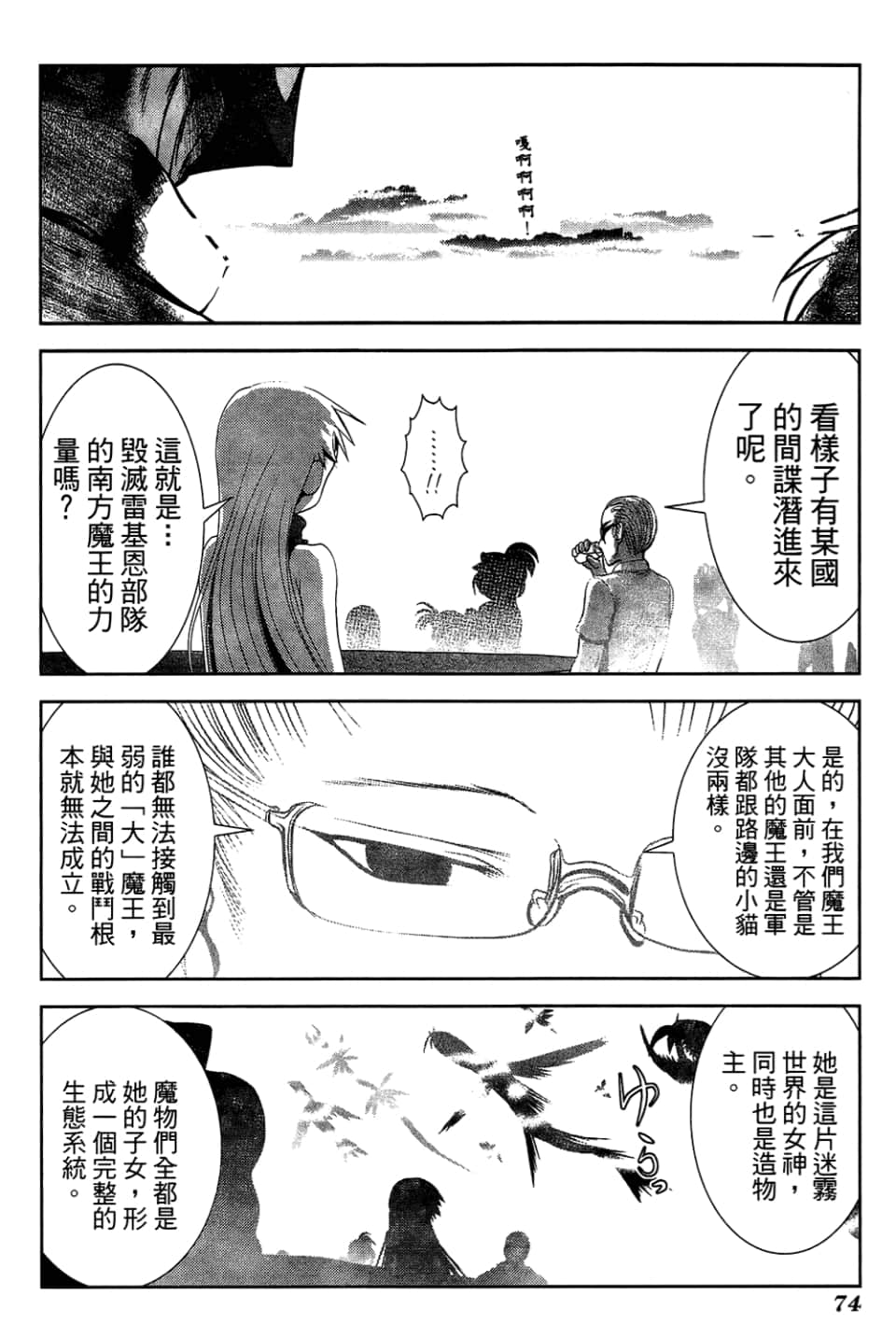 Page 78