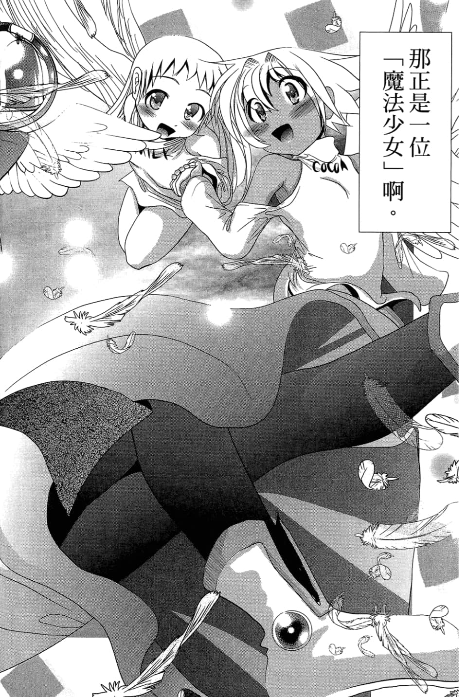 Page 96