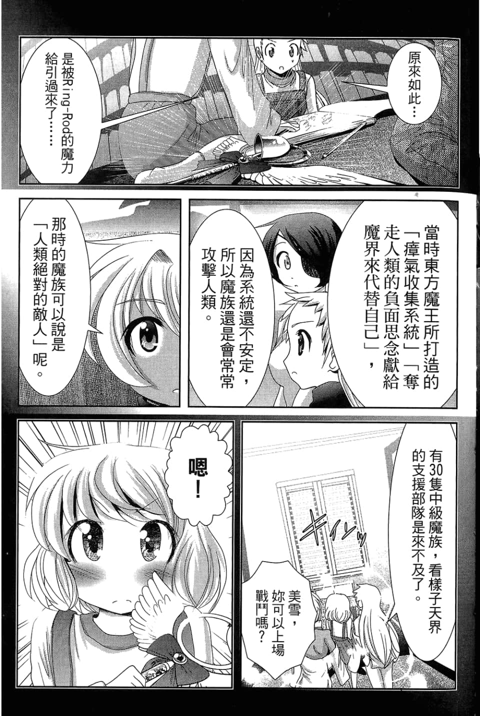 Page 109