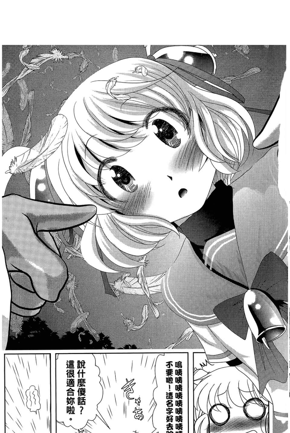 Page 133