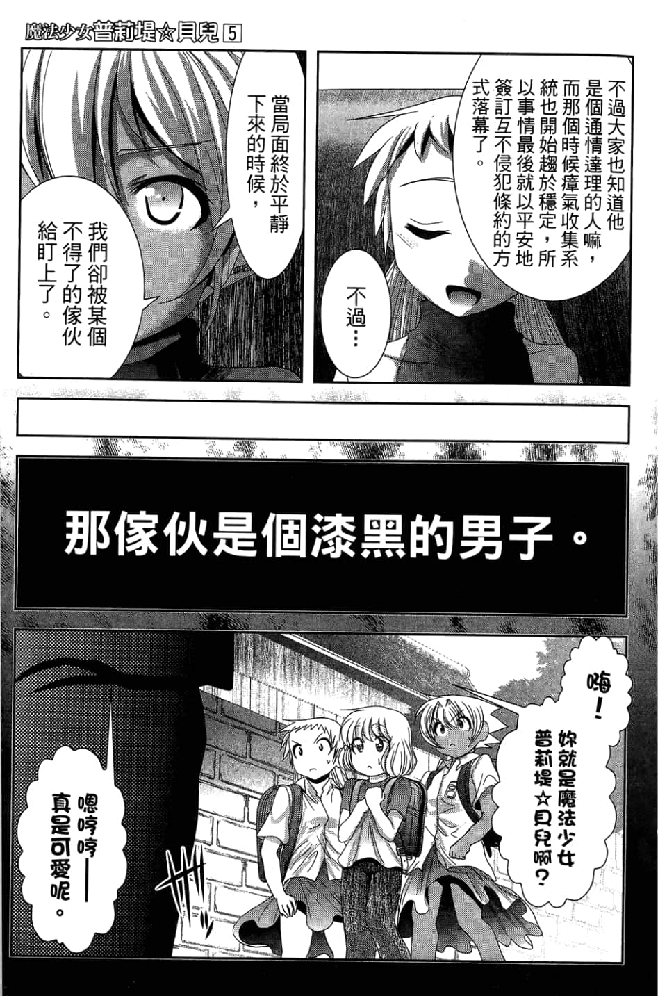 Page 135