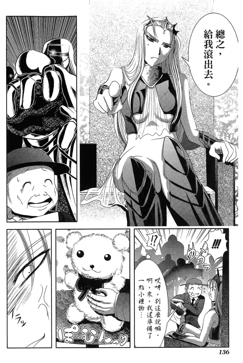 Page 140