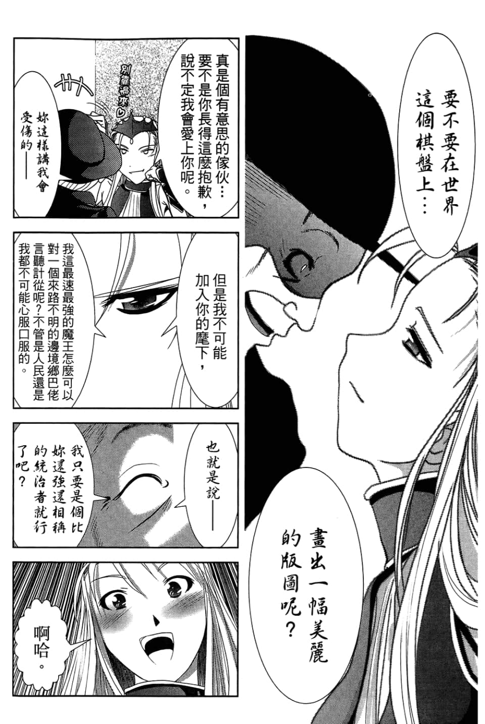 Page 146
