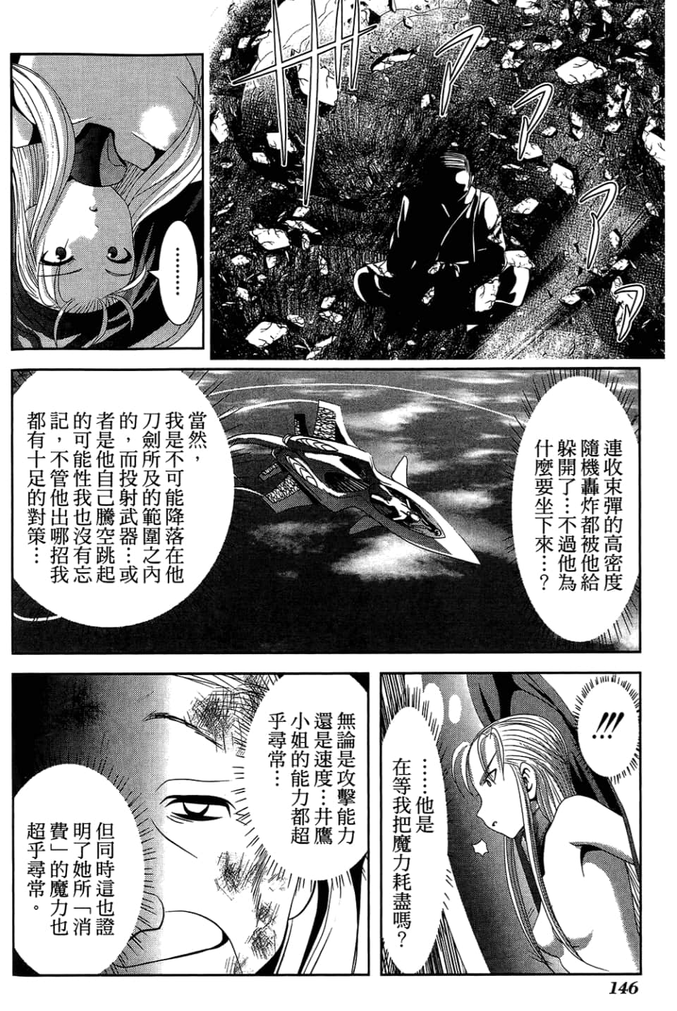 Page 150